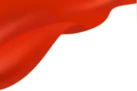 关于继续执行住房公积金“既提又贷”政策的通知图片