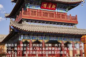 理解城市｜天水“三思”图片