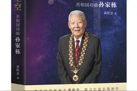 书写仰望星空的奋斗者图片