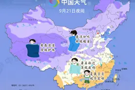 全国加被子地图来了！看哪里夜凉如水需棉被暖身图片