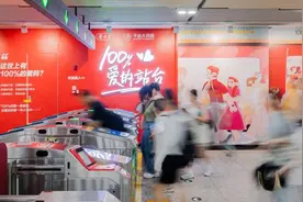 不容错过的长沙地铁100%爱的站台，七夕陪你浪漫上分图片