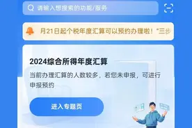 退钱了退钱了！但是要小心→图片
