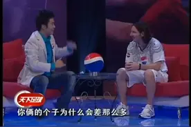 😓遭吐槽！段暄曾调侃梅西身高：你现在多高？1米69吗？视频封面