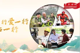 【习声回响】干一行、爱一行、钻一行图片