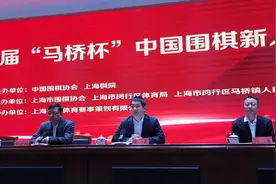 中国围棋协会主席常昊寄语新人：棋手要有底线思维图片