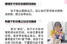 读懂孩子，这份科学育儿指南请收好图片