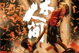 电影《草木人间》定档,吴磊蒋勤勤搭档演母子图片