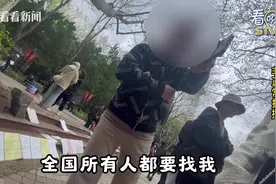 在人民公园相亲角 偶遇“掌管相亲的神”图片