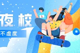 电竞、油画……这里的课程免费报名了！图片