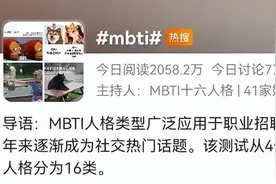大门不出二门不迈，话到嘴边却说不出！社恐还是内向？看这三点！图片