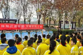 生态文明润心田—聊城市实验小学开展园林知识进校园文明实践活动图片