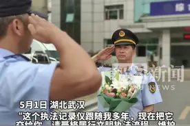 站完最后一班岗，城管老许把执法记录仪挂到徒弟肩上图片