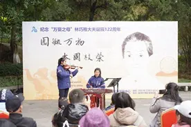 音乐快闪致敬鼓浪屿女儿！纪念林巧稚诞辰122周年活动在鼓浪屿举行图片