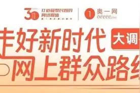 深圳一4A景区千万设备陷控停风波，街道介入仍有三问题待解图片