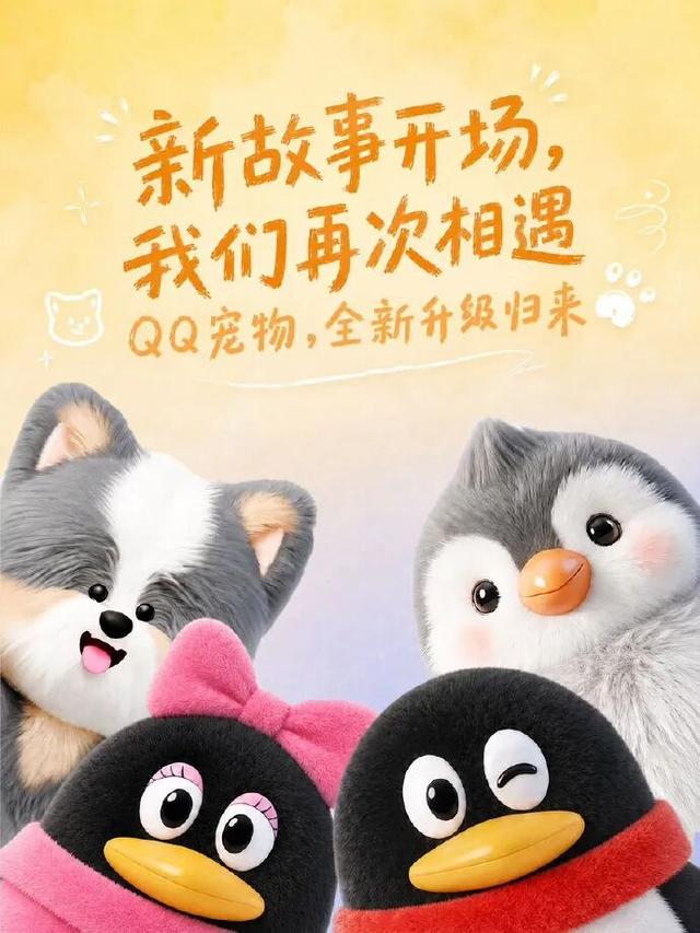 停止运营8年后，“经典”正式回归！曾是一代人的青春记忆
