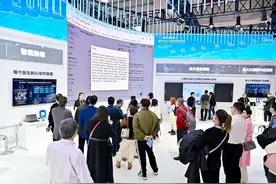 科大讯飞亮相第二届链博会，以自主可控大模型引领产业链供应链创新未来图片