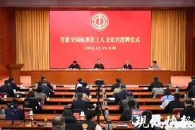 南京市工人文化宫被授牌为首批全国标准化工人文化宫图片
