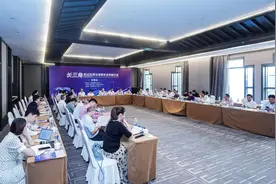 培育仲裁文化 凝聚发展共识——长三角航运发展与海事安全仲裁沙龙侧记图片