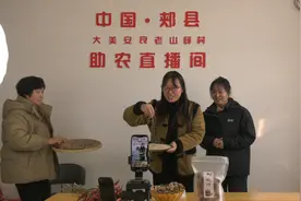 郏县：80后女支书开直播 山区农产品走向全国图片