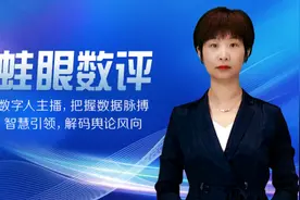 蓝月亮母亲节营销“翻车”，品牌如何避免类似失误？图片