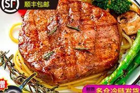 注意！这种牛排不能吃“三分熟”“五分熟”图片