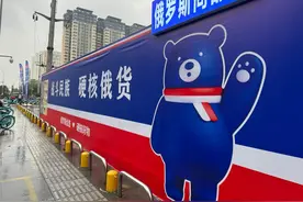 不能让“伪俄货”真套路收割消费者图片