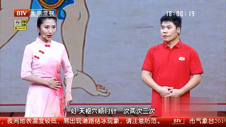 正确揉腹，帮助减轻便秘、控糖、疏肝解郁！但这3个时间最好别揉图片