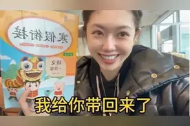 寒假作业落巴黎事件中“舅舅”账号被禁，厘清真相的“作业”一点都不能缺图片