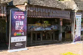 景迈山上“火焰蓝”：做好世界文化遗产的守护者图片