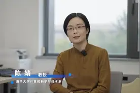 又一位！知名计算机科学家陈婧离开美国，加盟清华大学图片