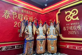 燕京新语｜飙戏又飙歌！蓝天二登春晚 演绎《定军山》献唱《难忘今宵》图片