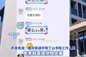 高校回应女生要求禁止男生进健身房：健身房免费提供，不会限制入内图片