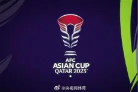 亚洲杯每队最多可报26人图片