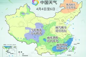 清明为何雨纷纷？图片