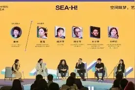 空间筑梦，艺绘未来图片
