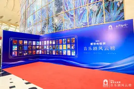 2024演艺大世界音乐剧风云榜揭晓，这些作品上榜了图片