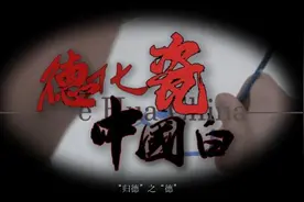 厦门大学国际学生代表赴德化研学，感受德化窑千年陶瓷文化魅力图片