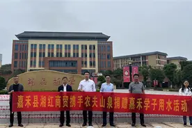 爱心人士到嘉禾一中、嘉禾职中献爱心图片