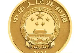 明日“上新”！江苏发行34万枚→图片