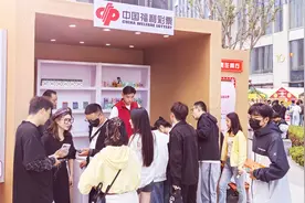 河南福彩：立改革潮头 谱发展新篇图片