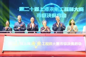 “小小工程师”设计城市街头新风景！未来工程师大赛20年吸引百万学子图片
