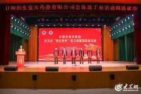 日照市举办老年人庆元旦“润生堂杯”柔力球展演联谊活动图片