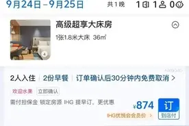 “晚1分钟被扣500多元”？有人喊委屈，有人支持，专家：消费者应精挑细选图片