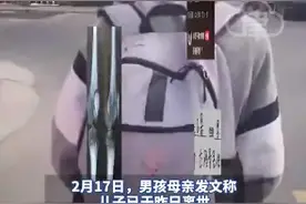 15岁少年休学抗癌三年后离世：医生曾建议截肢，勉强保肢后再度复发图片