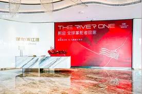 湘江北上，扬帆致远——滨江湾一期品质交付，润和城精品化战略启航图片