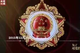 平凡铸就伟大，英雄来自人民！山东4人分别获得国家勋章和国家荣誉称号图片
