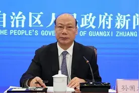 收受巨额财物，广西壮族自治区教育厅原副厅长孙国友被公诉！图片