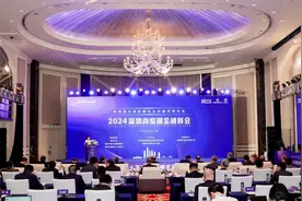 2024年福田金融十件大事盘点——向新求质 引领经济高质量发展图片
