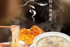 这不珂学！十堰人立冬竟然不吃饺子？图片