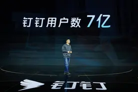 钉钉发布AI助理产品，30项高频功能一键唤起图片